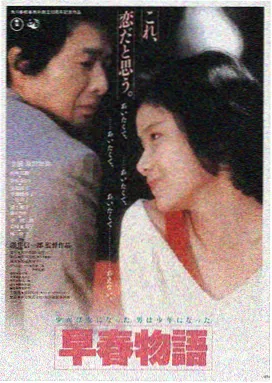 哪吒电影观影平台LOGO