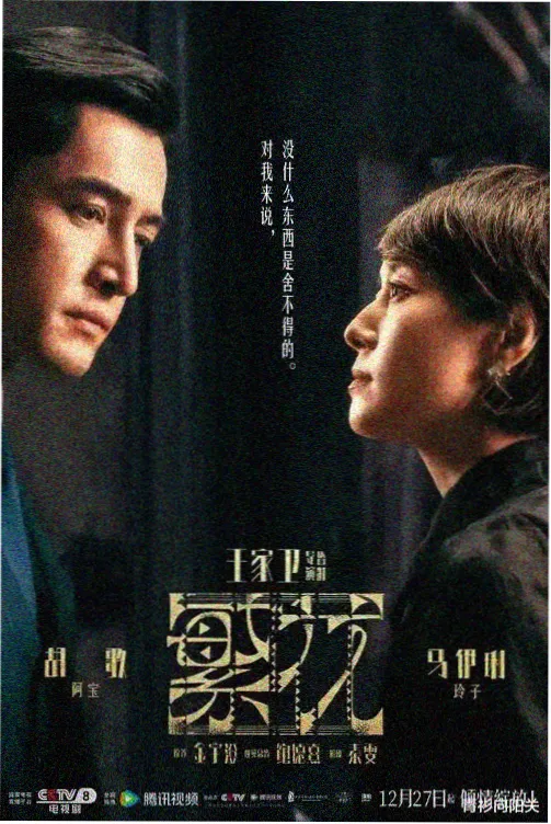 视频直播app观测台上半场节奏记录板