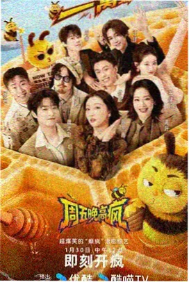 视频直播app综艺陪看氛围灯光示意